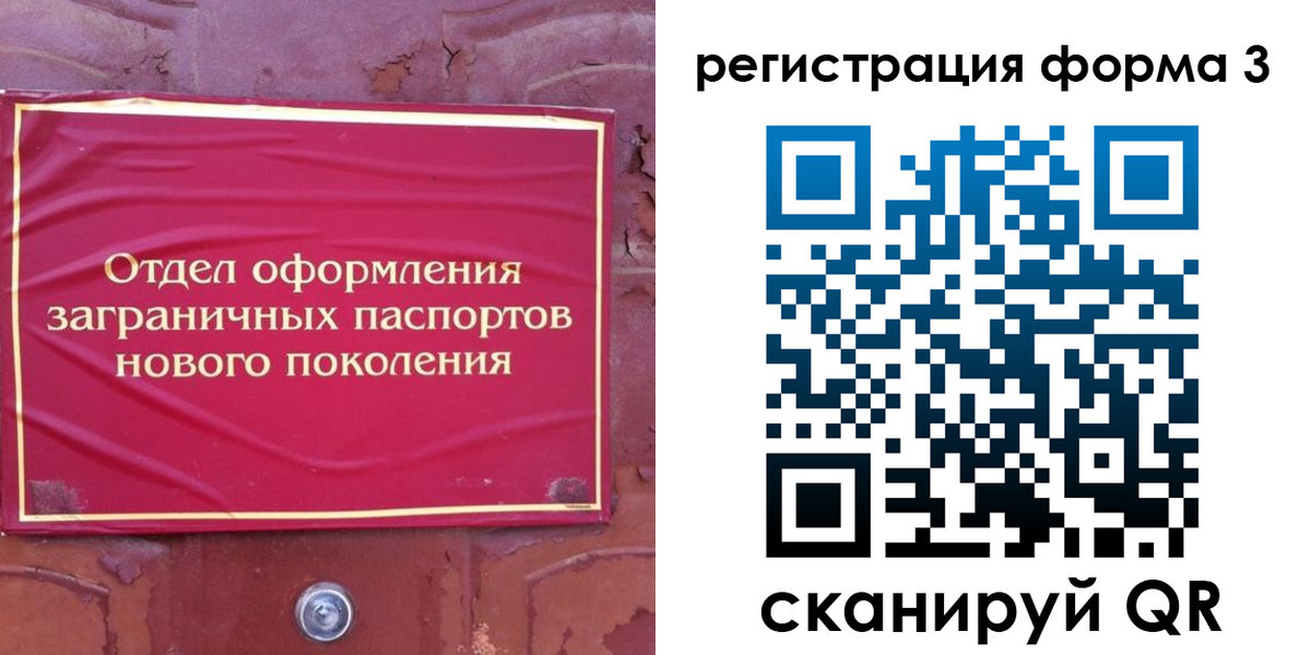 регистрация в Далматово