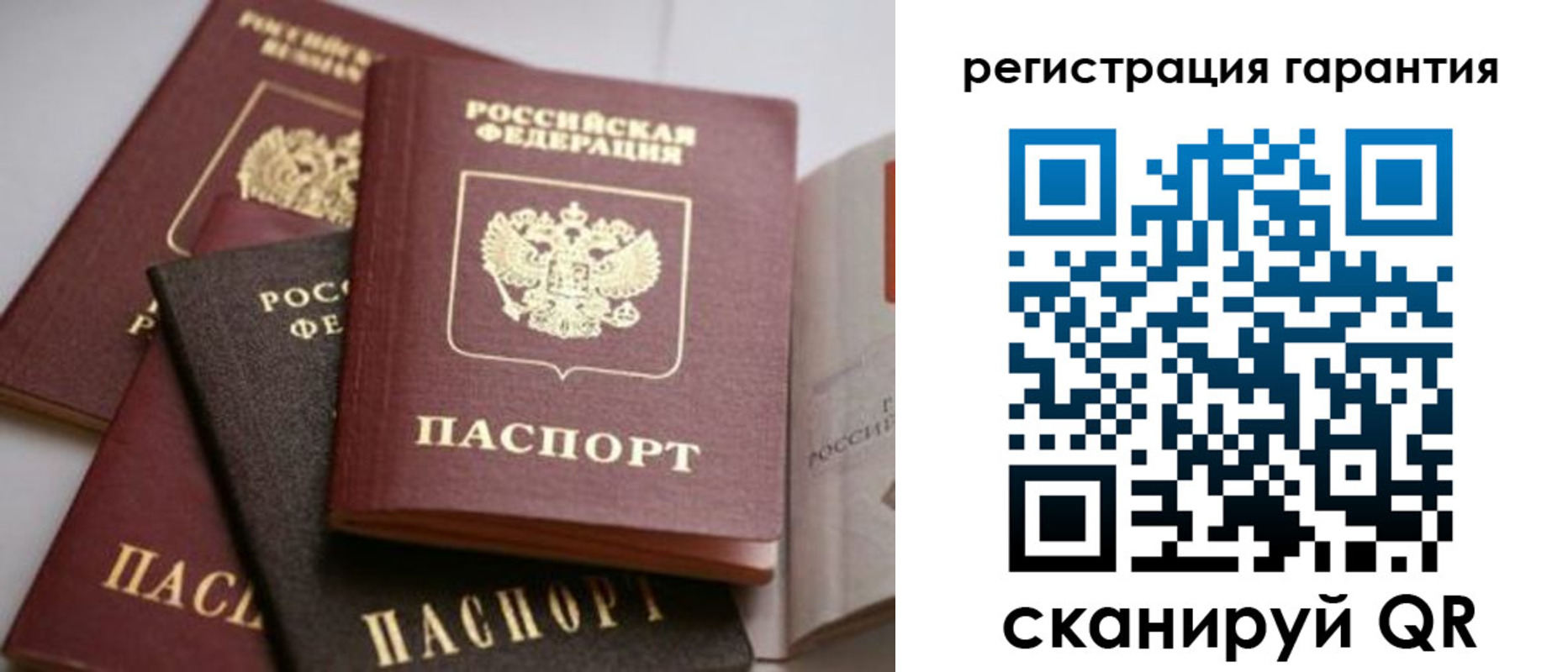 регистрация для дет. сада в Далматово