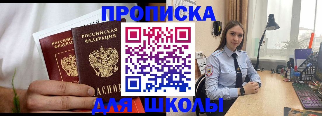 найти адрес прописки в Далматово